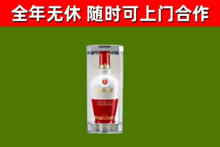 工农区烟酒回收五粮液酒.jpg