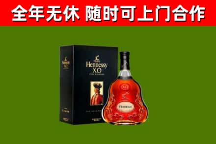 工农区烟酒回收轩尼诗XO.jpg