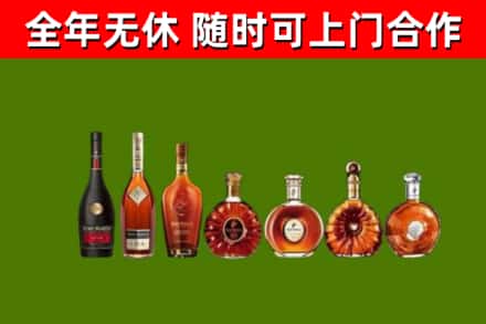 工农区烟酒回收洋酒价格.jpg