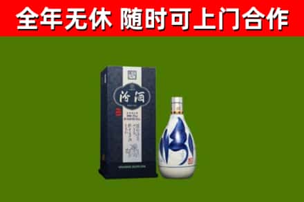 工农区烟酒回收汾酒.jpg