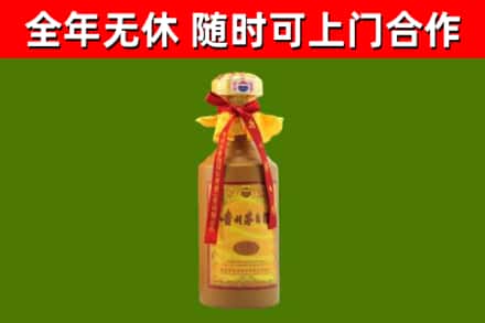 工农区烟酒回收15年茅台酒.jpg