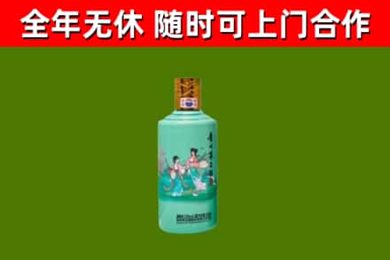 工农区烟酒回收24节气茅台酒.jpg