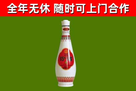 工农区烟酒回收瓷瓶汾酒.jpg