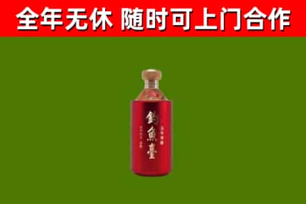 工农区烟酒回收钓鱼台.jpg