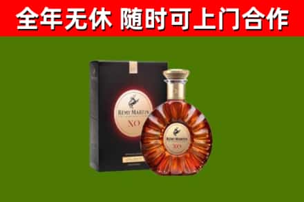 工农区烟酒回收人头马XO洋酒.jpg