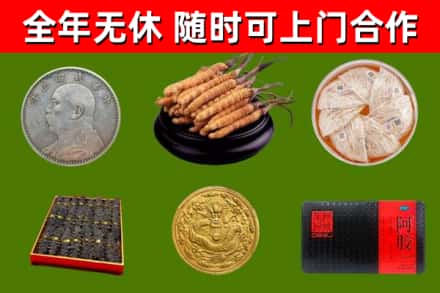 工农区烟酒回收名贵礼品.jpg